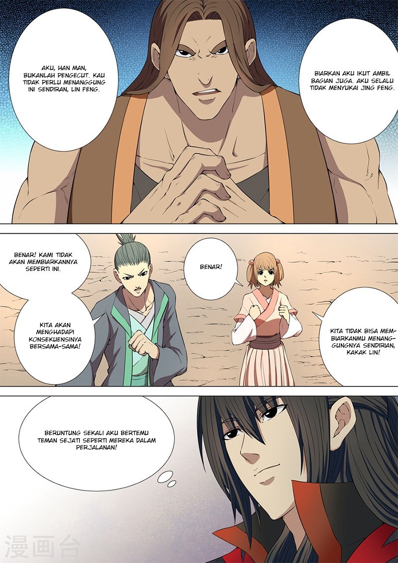 God of Martial Arts Chapter 13